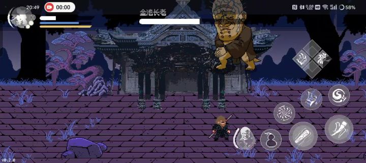 兄弟们这个隐藏boss飞天金池怎么过啊😫截图