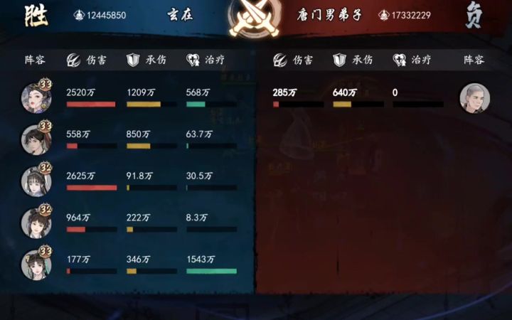 无色塔525层越战500w全员生还,泄气流的少林应对措施截图