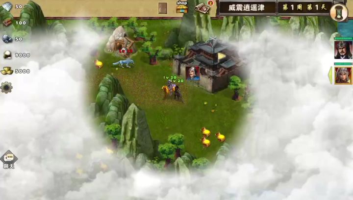 威震逍遥津截图
