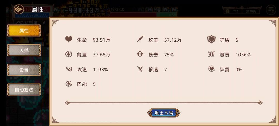 video-4548266
