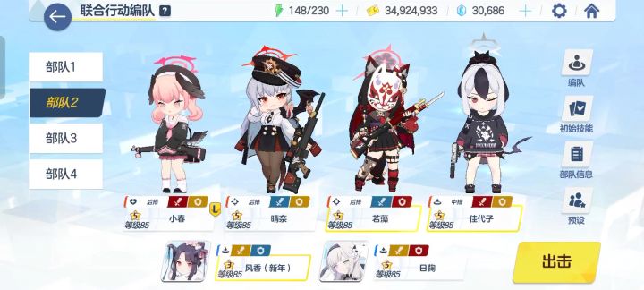 ins霍得一刀截图