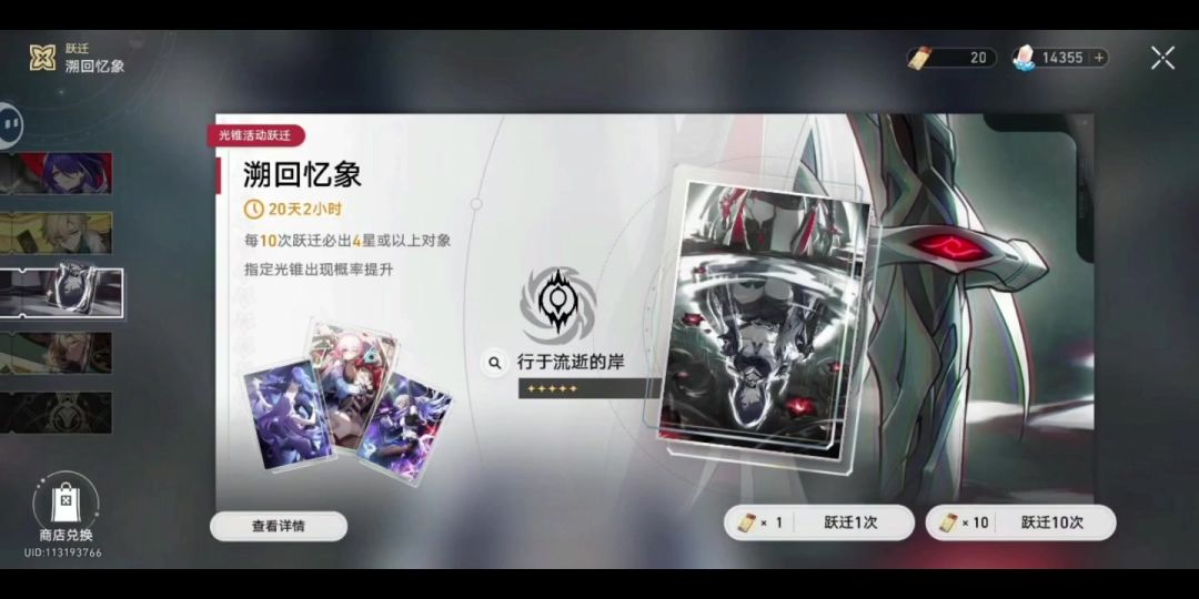 video-4548288