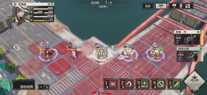罗娜,安德森有bug,吃完全效回溯后战术重启回的ap会被直接吃掉,截图