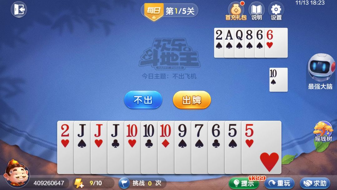 video-4548329