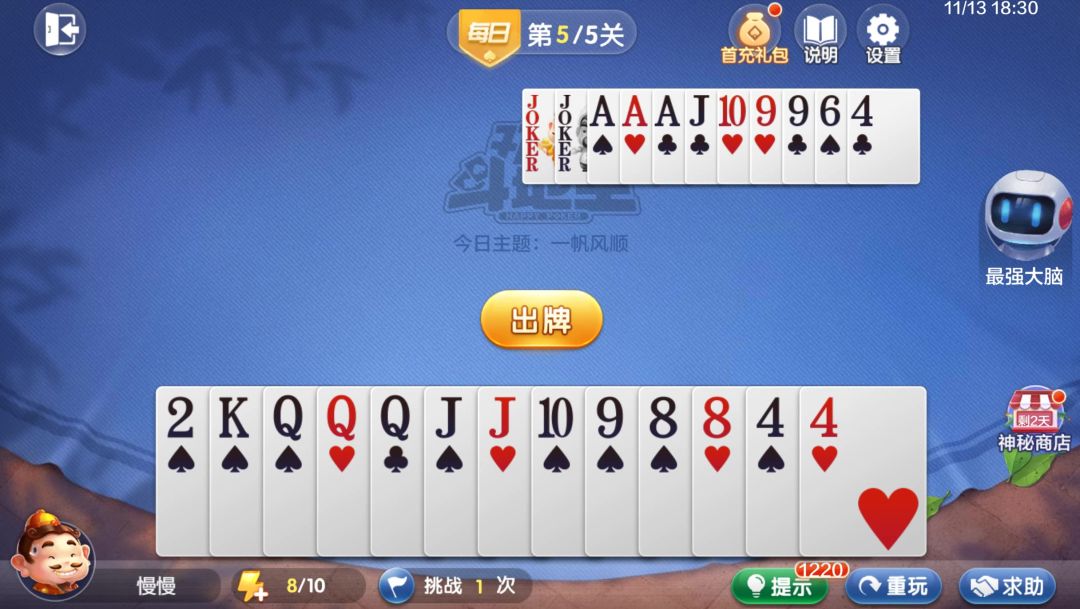 video-4548331