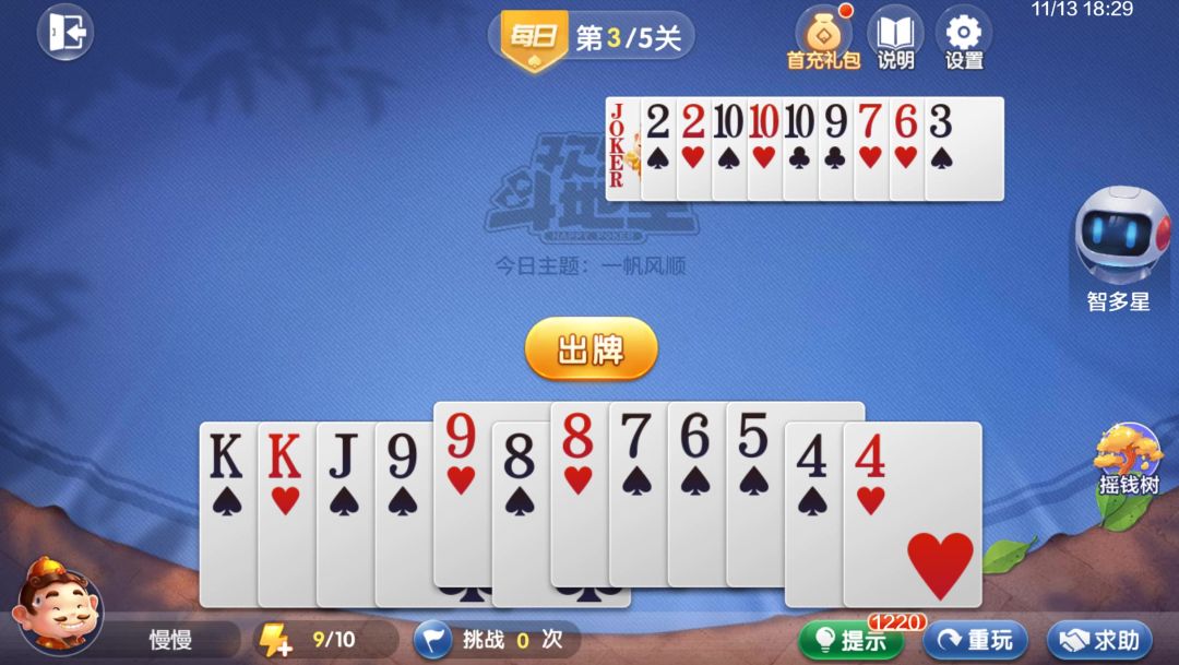video-4548335