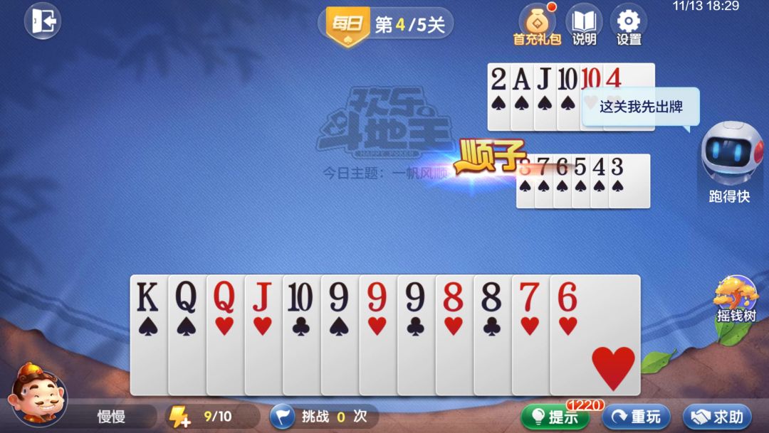 video-4548336