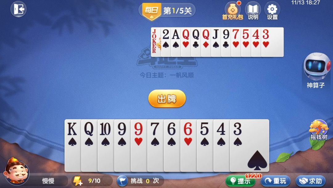 video-4548339