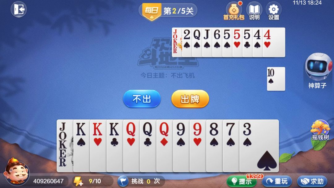 video-4548340