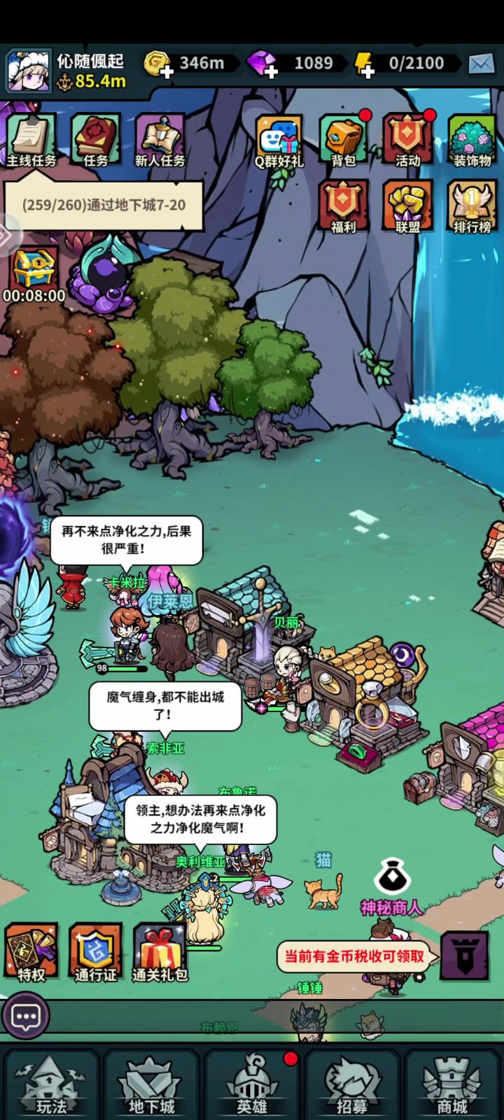 56m过7-20,双奶双坦截图