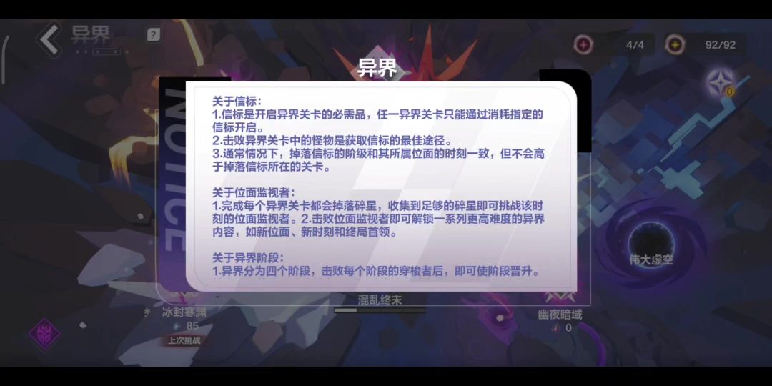 video-4548588