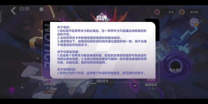 发个败家视频不要模仿哦截图