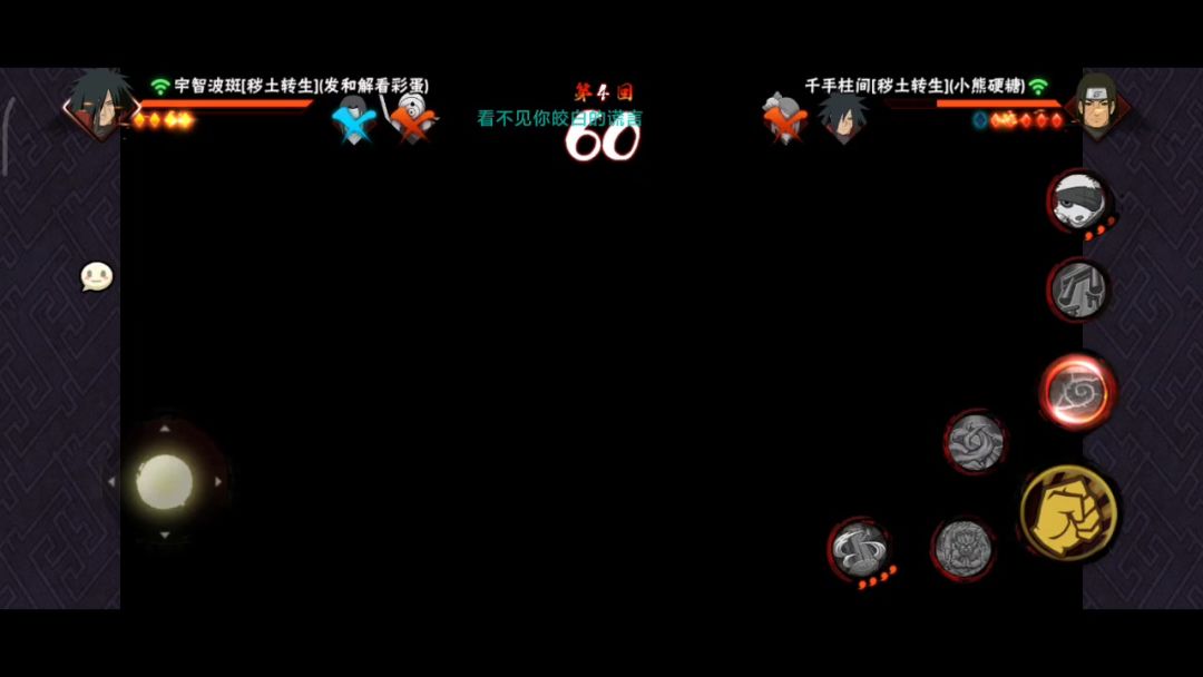 video-4548734