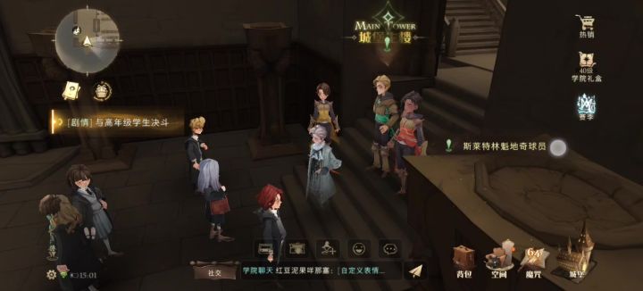 早期黑魔法新生欺负学长视频截图
