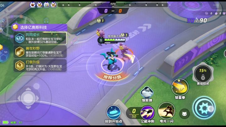 前有虎先锋三拳打碎你大圣梦,后有超欧一拳干碎你宝可梦!截图