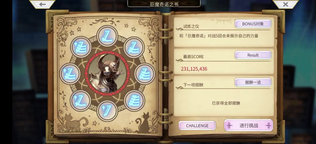 video-4548821