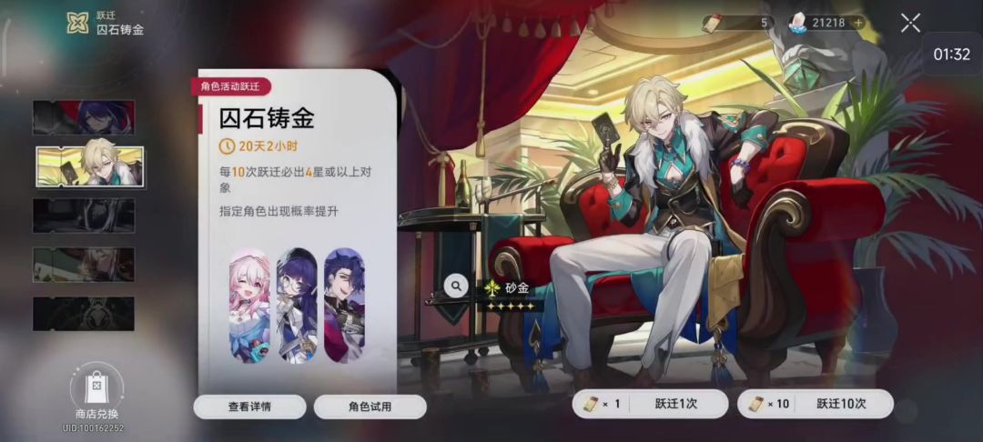 video-4548890