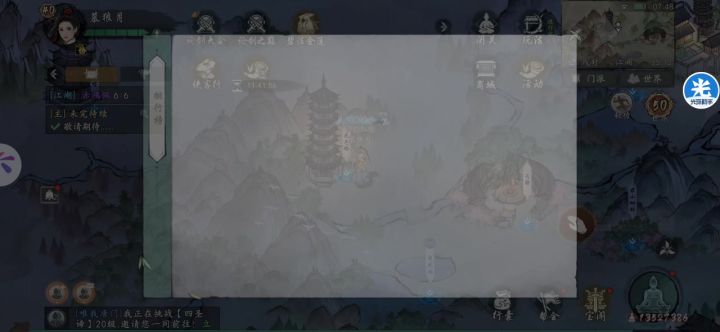更新后丐帮还招流出特大bug了截图