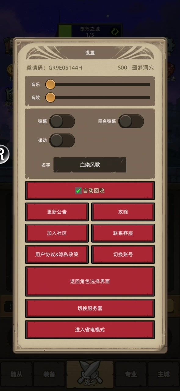 狂徒贼5.7w无药史诗3大墓地圣殿通关视频截图