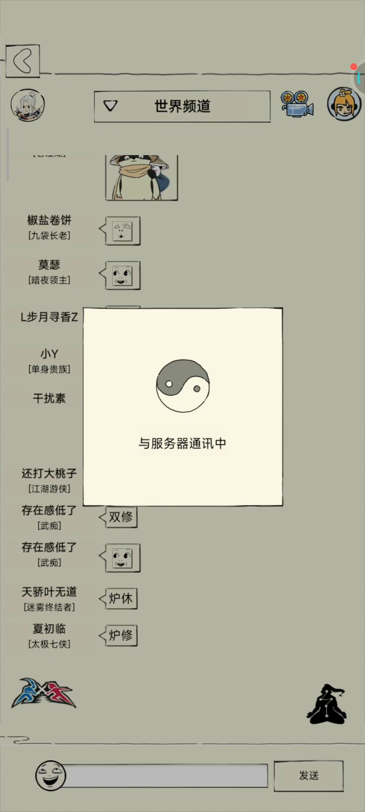 两仪小伙竞技场日常截图