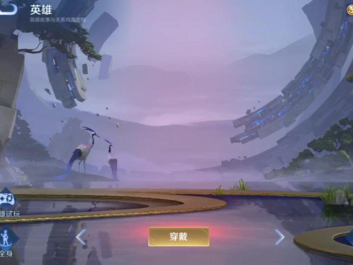 王者荣耀最近很火的红昭愿转场剪辑-安琪拉截图