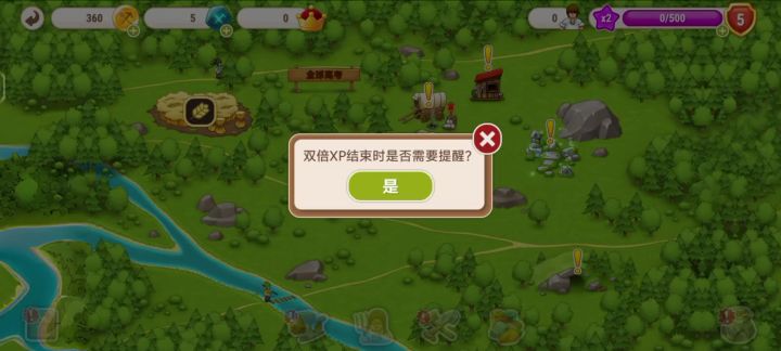 bug截图