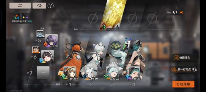 碎银子单c轻松过钢梁盛放截图