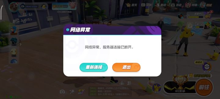 垃圾游戏截图