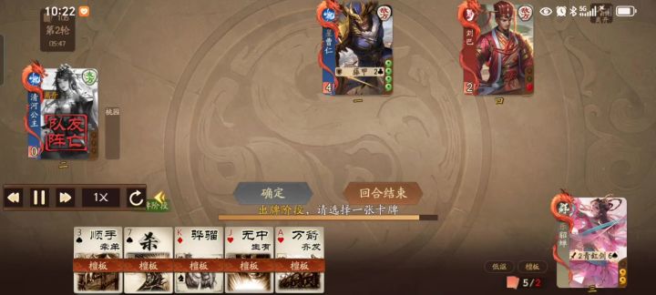 原来乐貂蝉也是一个发育将截图