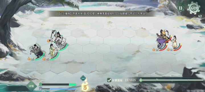 易容无效???截图