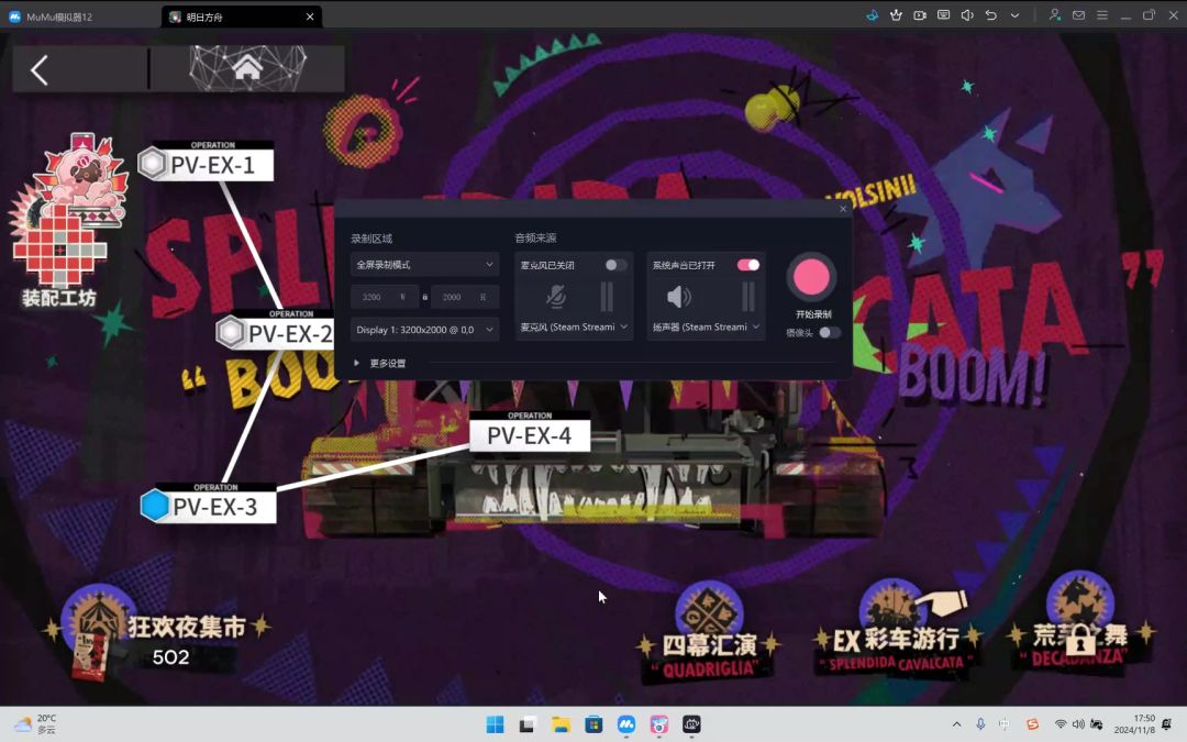 video-4549458