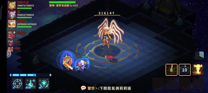 莉莉娅宣传片截图