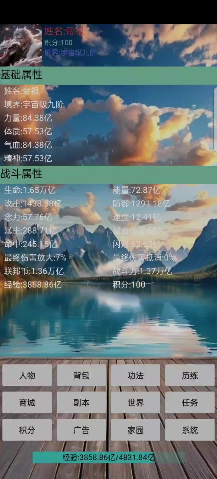 求解决截图