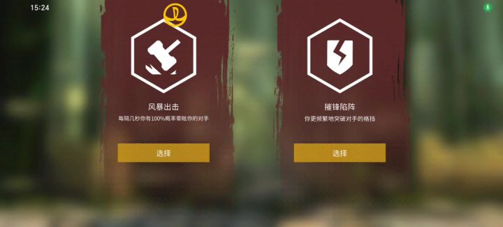 论放风筝还得是王朝箭卫截图