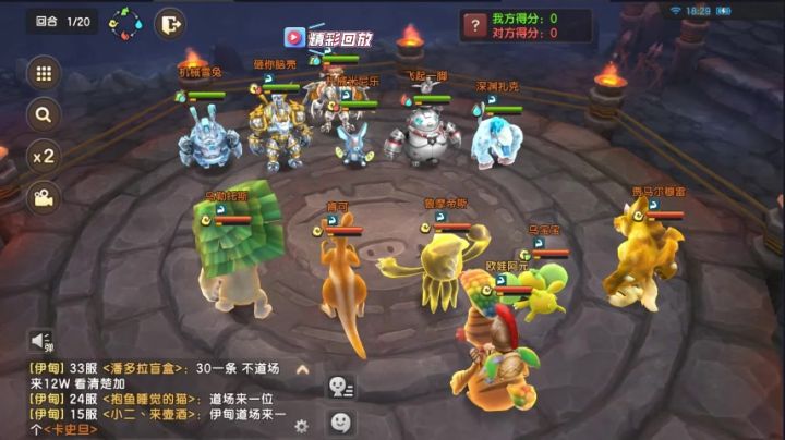 实力不够光镜来凑截图