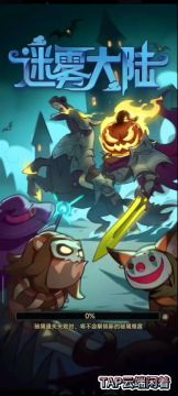 【迷雾大陆-攻略】S3赛季游侠150层竞速 【BD档案馆-爆炸箭】