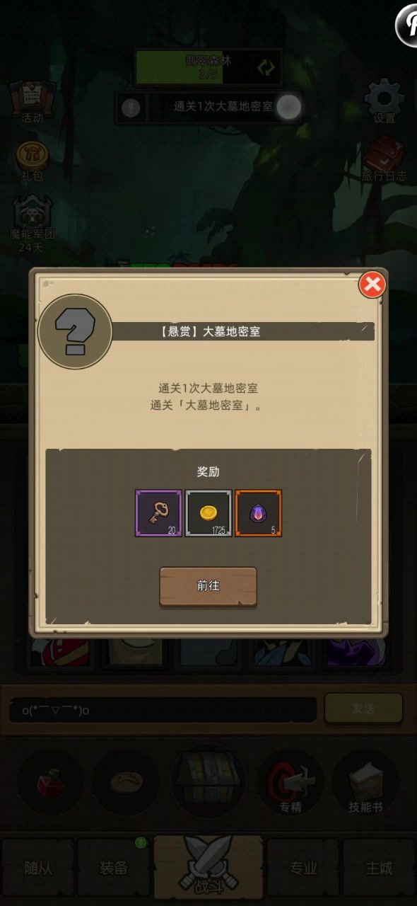 狂徒2.9万无药通关普通大墓地密室视频截图