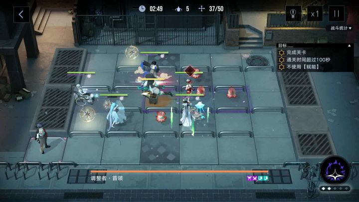 恐惧队截图