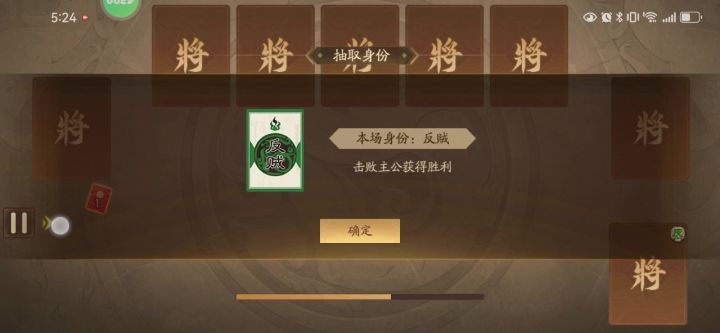 关平抗阴神张飞成功截图