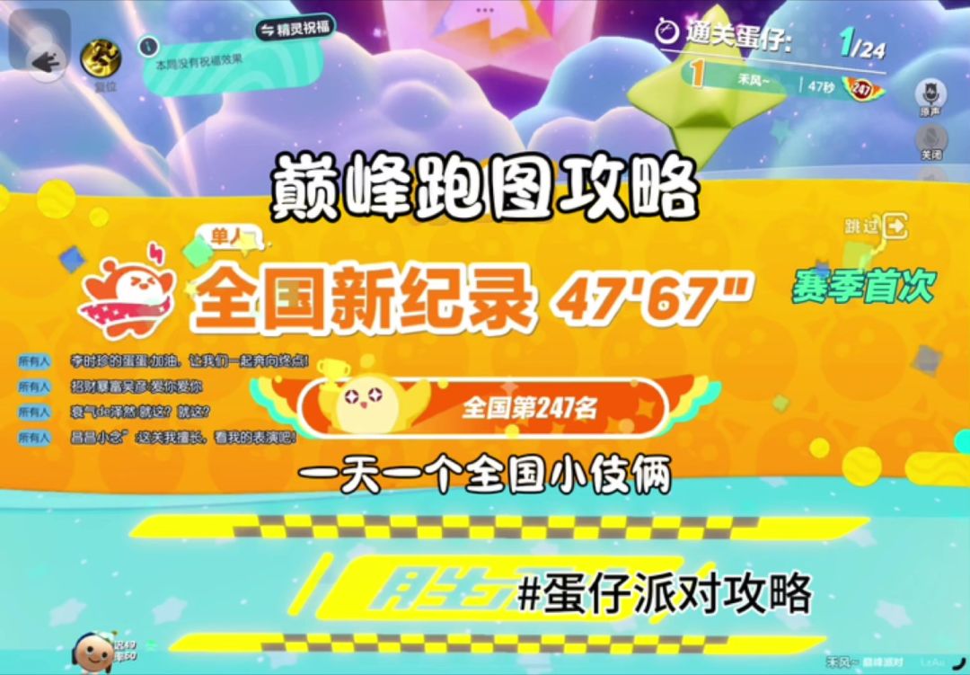 video-4550013
