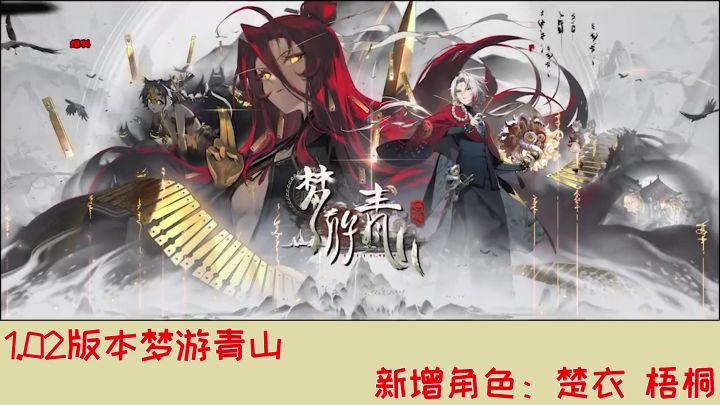 最新爆料!!!截图