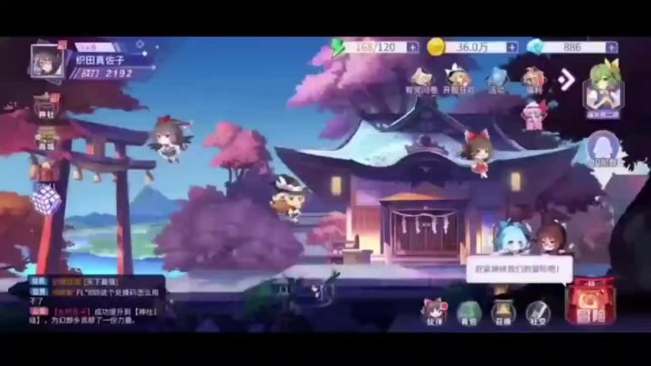 开局十连能出ssr吗截图