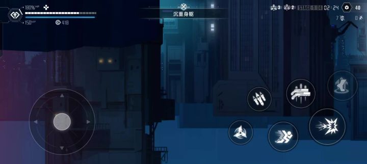 需要我一直跳吗?截图