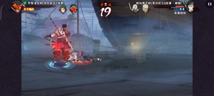 火影忍者体验服截图