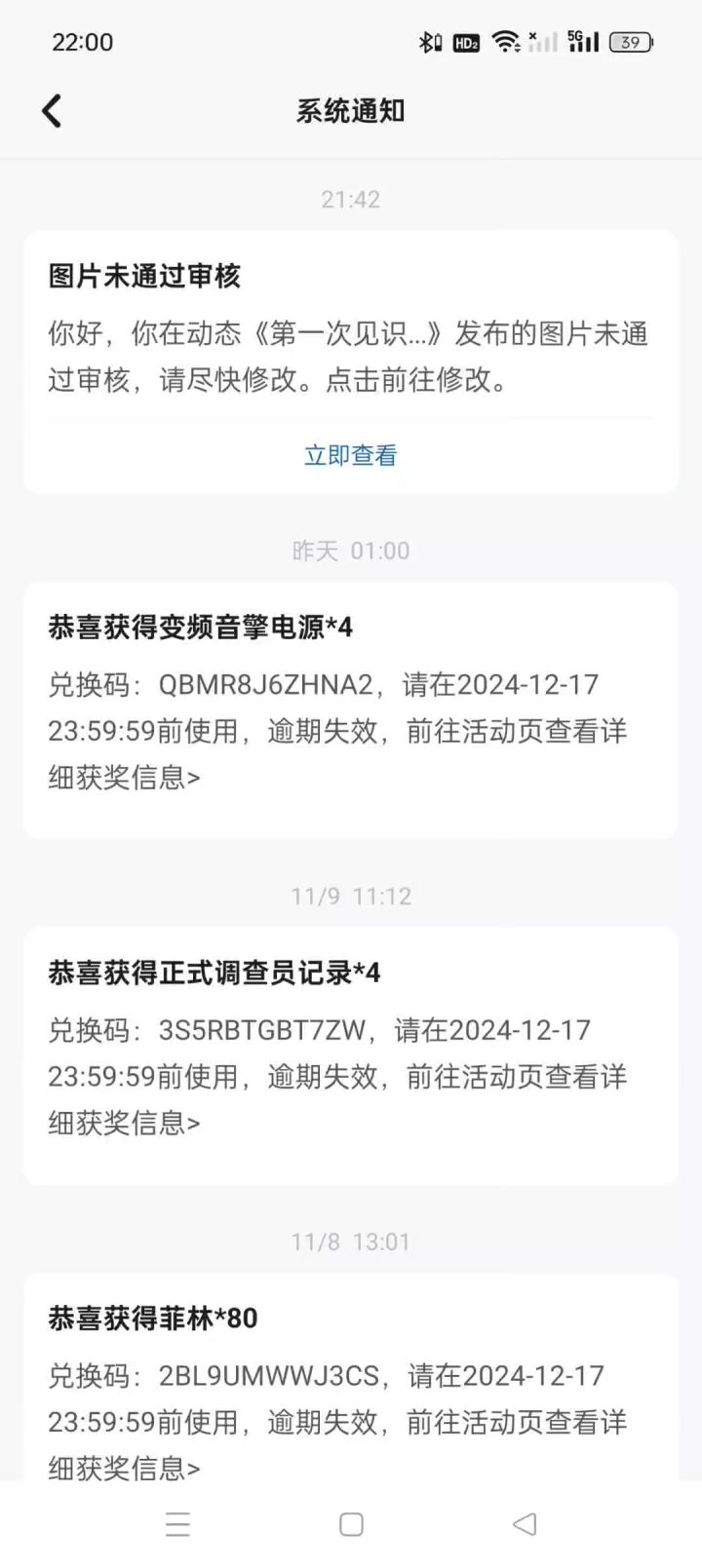 这有啥不能过审的？截图