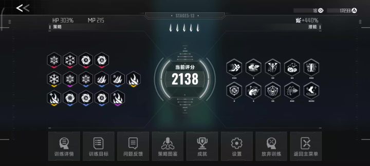 黑洞流实在是太有操作了截图