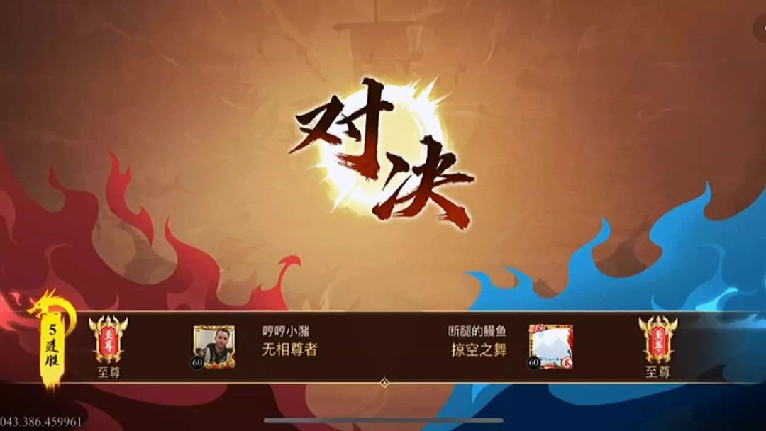 video-4550508