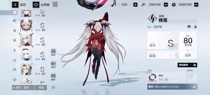 这些角色有能玩的吗?截图
