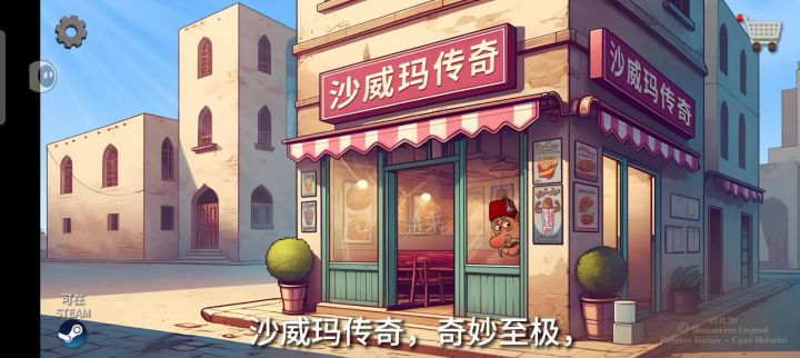 不看攻略一通乱加的后果,是不会玩了😂截图