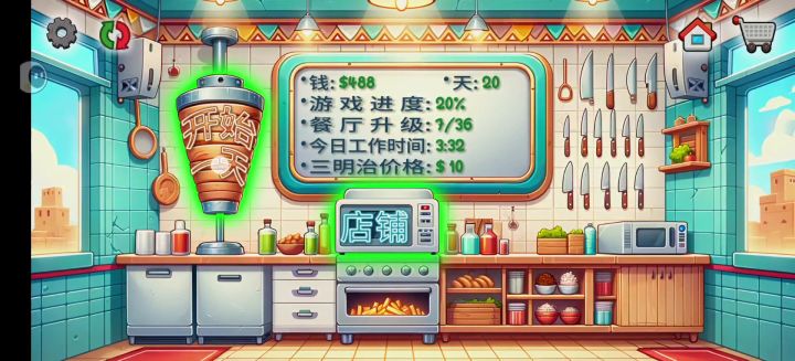 我一天能挣400，你们呢😎截图